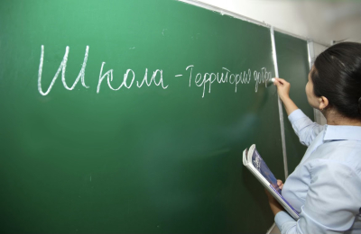 В Казахстане формируют новое поколение директоров