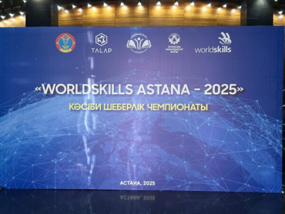 WorldSkills Astana-2025 – в столице проходит церемония закрытия чемпионата