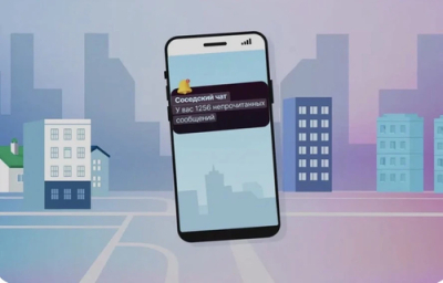 Домофон, &laquo;умный&raquo; счётчик и фейковые квитанции: как аферисты обманывают жильцов