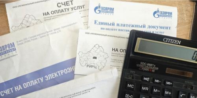 Коммунальное ограбление?