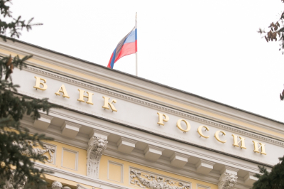 &laquo;Оценили динамику&raquo;: в Уральском ГУ Банка России объяснили решение по снижению ключевой ставки