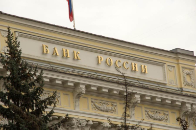 ЦБ шлет новый сигнал: инфляция в России еще вырастет