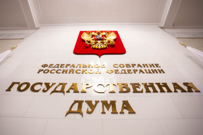 Депутаты Госдумы предложили увеличить доход самозанятых