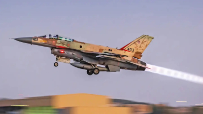 Израиль объявил о широкомасштабной атаке объектов иранского правительства