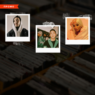 Карта хип-хопа и рэпа: Откуда родом любимые артисты