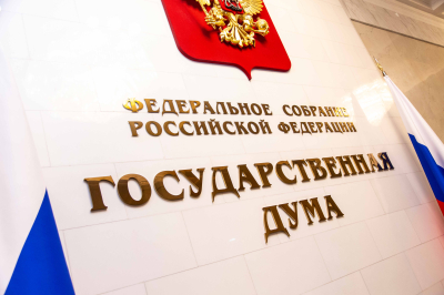 В Госдуме планируют начать рассмотрение законопроекта об ИИ до конца 2026 года