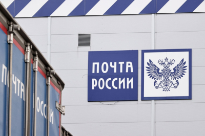 &laquo;Почта России&raquo; объяснила, почему изменила формат отслеживания посылок