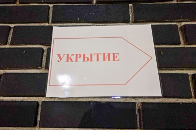 В Зауралье и Тюменской области ввели режим беспилотной опасности