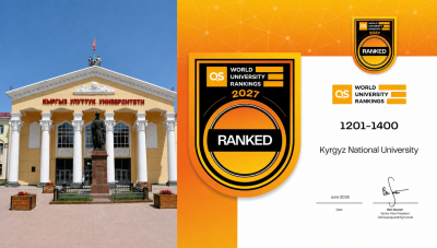 КНУ сохранил позиции в престижный рейтинг QS World University Rankings 2027